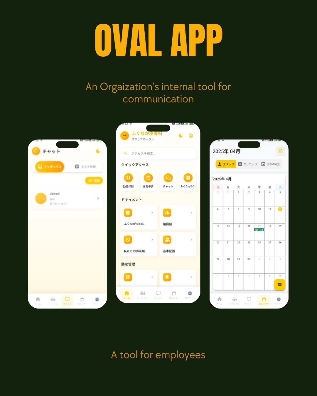 Oval Enterprise Communication Platform